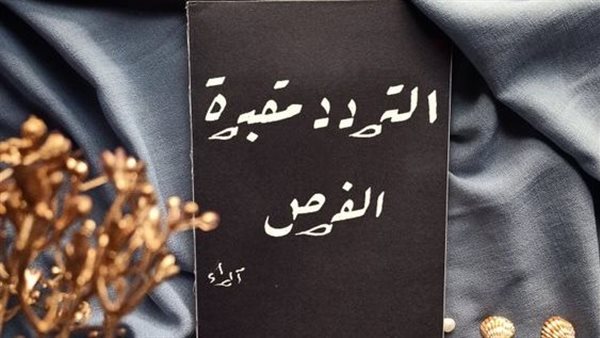 موقع أيام نيوز