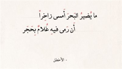 اجمل كلام عن وصف البحر