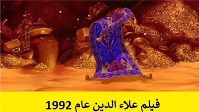 رسائل خفيّة وتفاصيل غريبة في أشهر أفلام هوليود