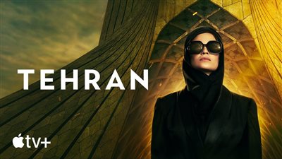 قصة مسلسل Tehran