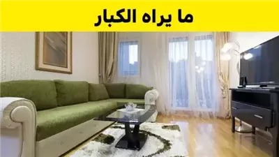 صور توضح مواقف الحياة من وجهة نظر الأطفال والتي سوف تذكرك بنفسك