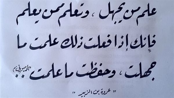 موقع أيام نيوز