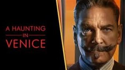 قصة فيلم A Haunting in Venice