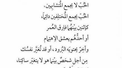 اقتباسات معبرة عن الحاجة
