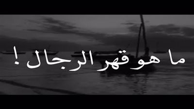 دعاء قهر الرجال وغلبة الدين
