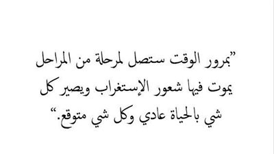 كلام عن أهمية الوقت
