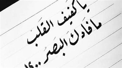 اجمل كلام عن القلب