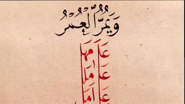موقع أيام نيوز