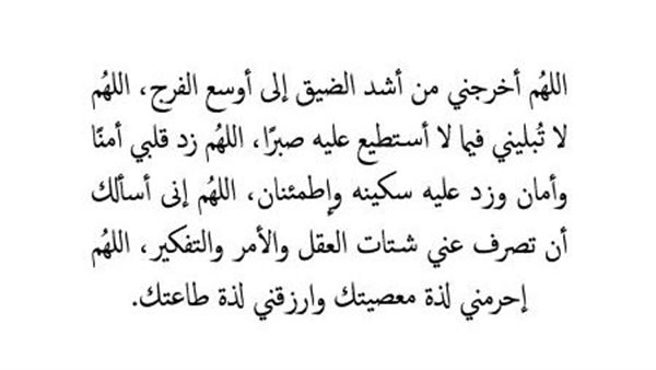 موقع أيام نيوز