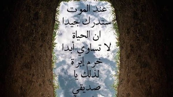موقع أيام نيوز