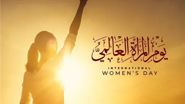 موقع أيام نيوز