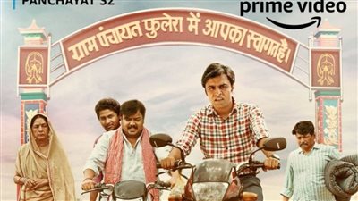 قصة مسلسل Panchayat