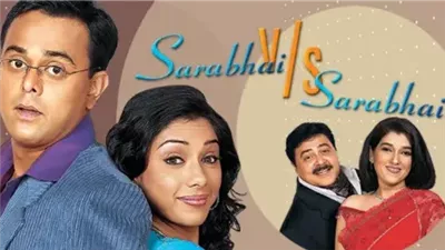 قصة مسلسل Sarabhai V/S Sarabhai