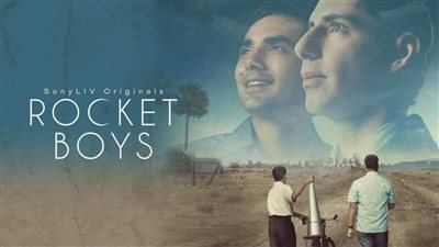 قصة مسلسل Rocket Boys