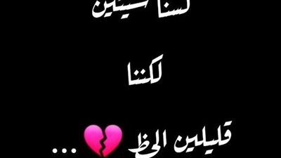 اجمل كلام عن الحظ