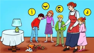 تعرف على خبايا شخصيتك من خلال النظر إلى الصورة