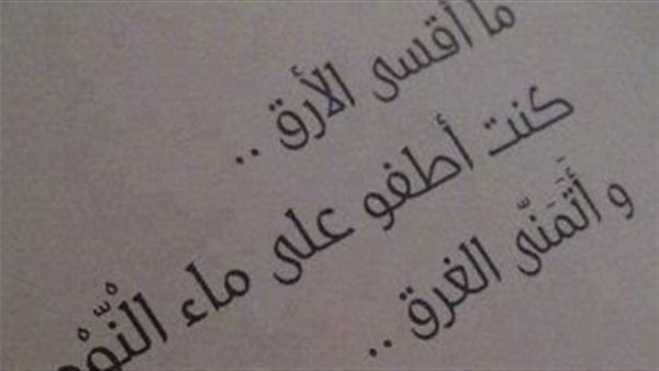 موقع أيام نيوز