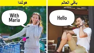 أشياء تنفرد بها بعض الدول عن باقي دول العالم