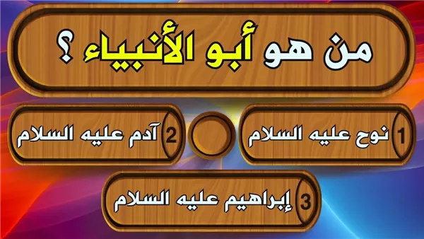 موقع أيام نيوز