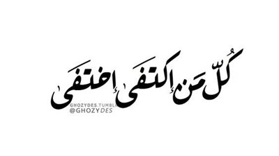 اجمل كلام مكتوب على التوك توك