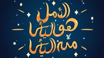 اقتباسات معبرة عن اليأس