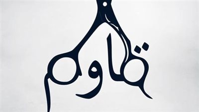 اجمل اقتباسات عن الثورة