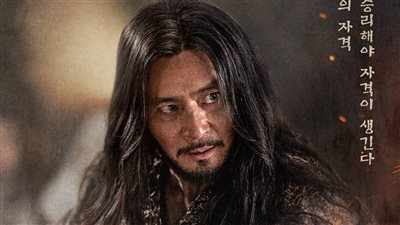 قصة مسلسل سجلات أرثدال  سيف أرامون