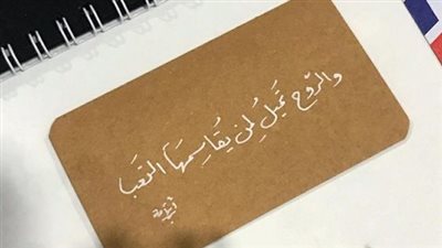 عبارات عن التعب