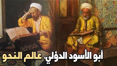 من هو مؤلف علم النحو ؟