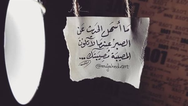 موقع أيام نيوز