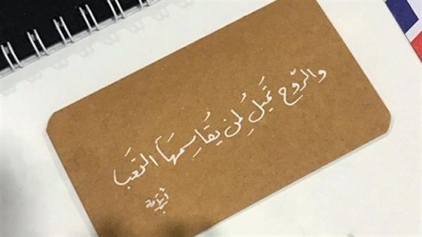 موقع أيام نيوز