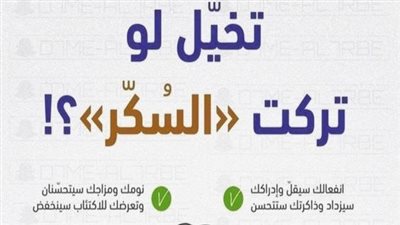 اجمل عبارات عن الصحة