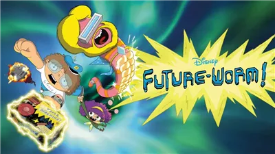 قصة مسلسل Future-Worm!