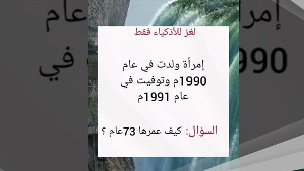 موقع أيام نيوز