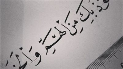 كلام جميل عن الهم