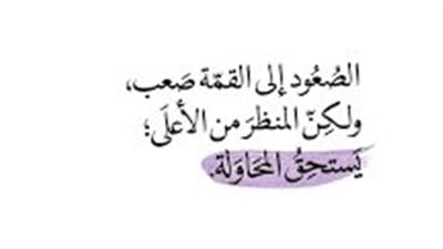 كلام جميل وقصير