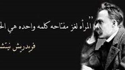 أجمل الكلمات عن المرأة القوية