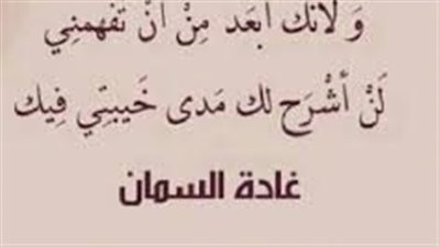 أروع المقولات 