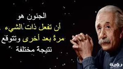 عبارات عن العلم