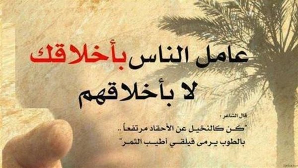 موقع أيام نيوز