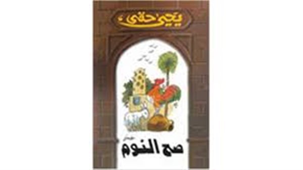 موقع أيام نيوز