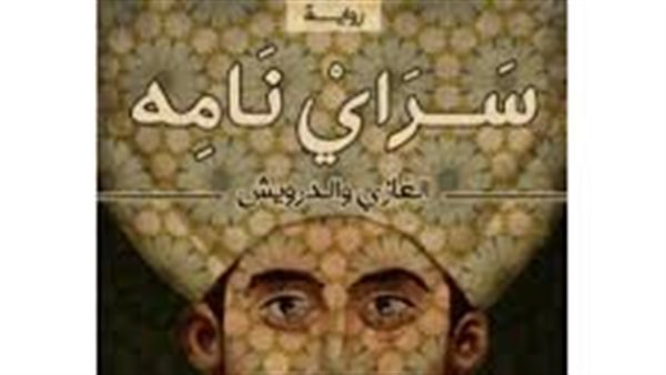 موقع أيام نيوز