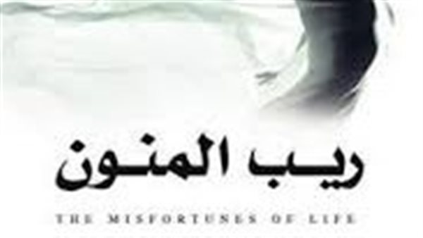 موقع أيام نيوز