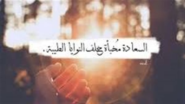 موقع أيام نيوز