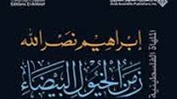 موقع أيام نيوز