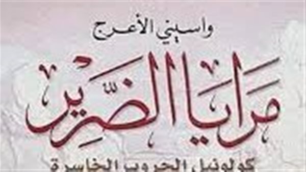 موقع أيام نيوز