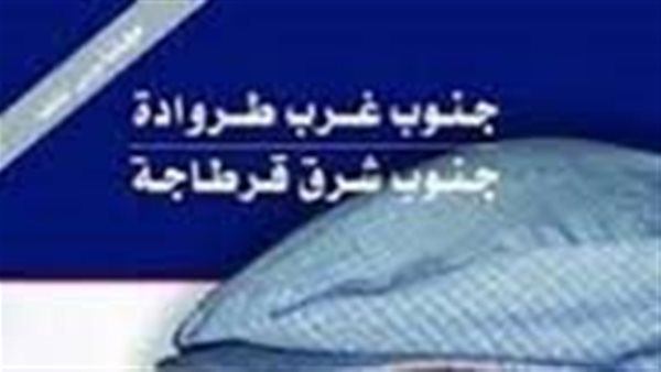موقع أيام نيوز
