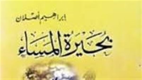 موقع أيام نيوز