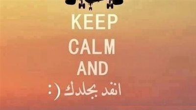 اجمل كلام عن الهجرة
