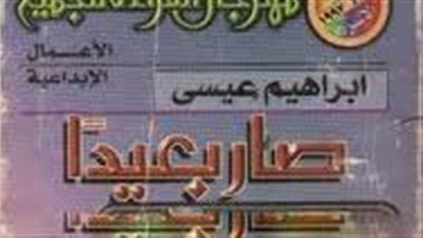 موقع أيام نيوز